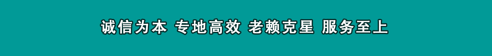 衢江讨账公司